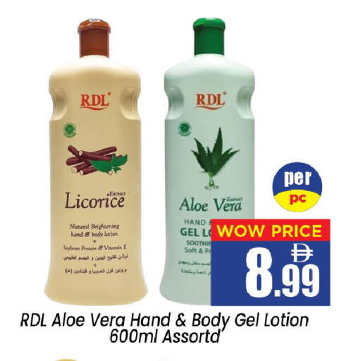 Licorice available at Neomart Hypermarket in UAE - Sharjah / Ajman