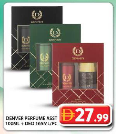available at جراند هايبر ماركت in الإمارات العربية المتحدة , الامارات - دبي