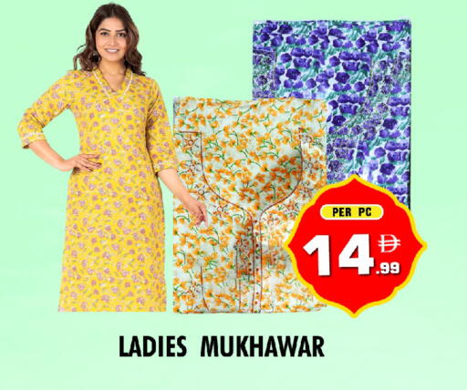 available at NIGHT TO NIGHT DEPARTMENT STORE in UAE - Dubai