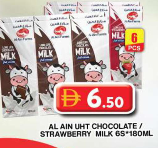 Strawberry available at جراند هايبر ماركت in الإمارات العربية المتحدة , الامارات - دبي