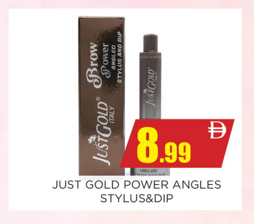 available at Ainas Al madina hypermarket in UAE - Sharjah / Ajman