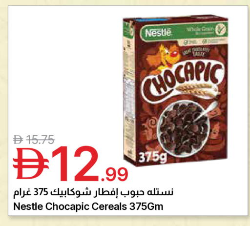 available at Emirates Co-Operative Society in UAE - Dubai