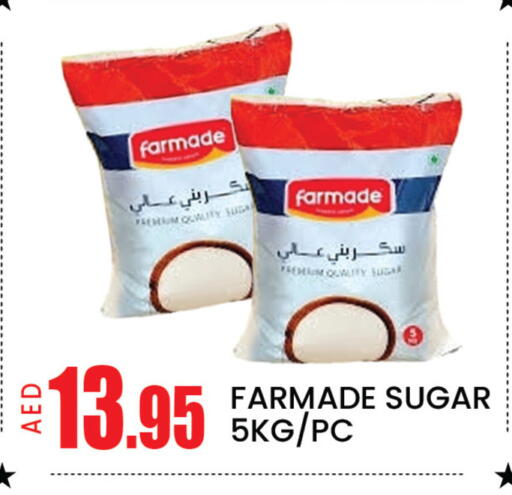 Mango available at مانجو هايبرماركت in الإمارات العربية المتحدة , الامارات - دبي