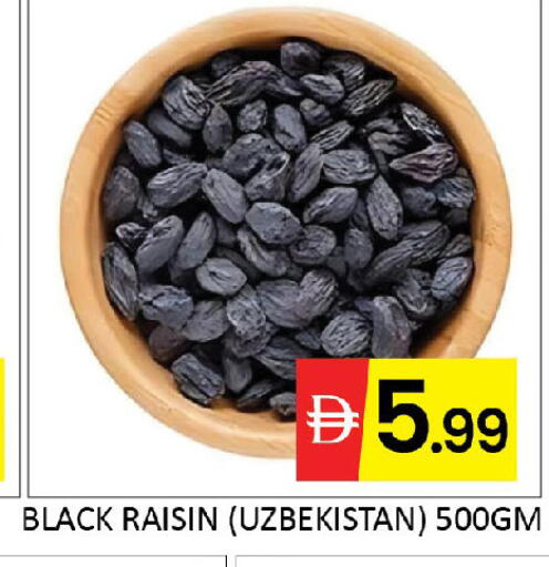 available at المدينة in الإمارات العربية المتحدة , الامارات - دبي