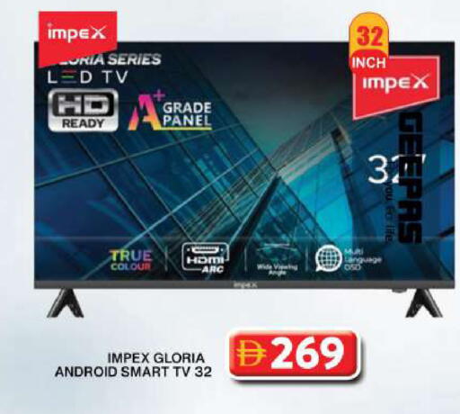 available at Grand Hyper Market in UAE - Dubai
