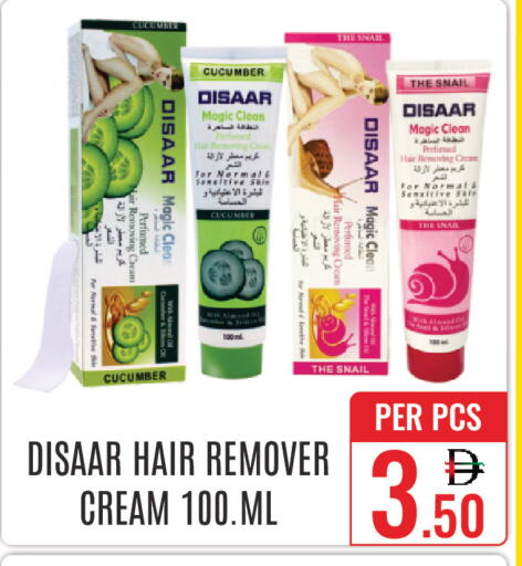 Cucumber available at DAY STAR DEPARTMENT STORE.L.LC in UAE - Dubai