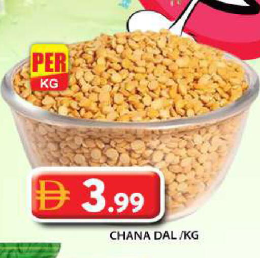 available at جراند هايبر ماركت in الإمارات العربية المتحدة , الامارات - أبو ظبي