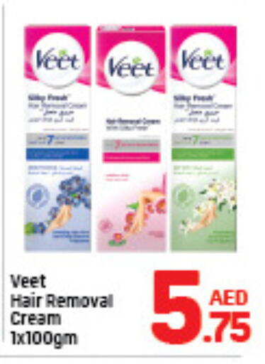 available at دي تو دي in الإمارات العربية المتحدة , الامارات - الشارقة / عجمان