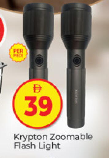 available at المدينة in الإمارات العربية المتحدة , الامارات - دبي