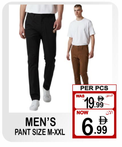available at جفت بوينت in الإمارات العربية المتحدة , الامارات - دبي