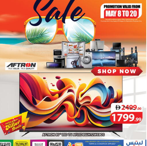 available at Leptis Hypermarket  in UAE - Al Ain