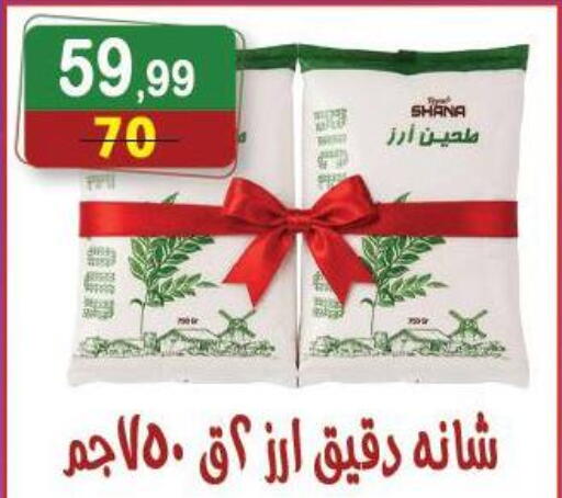 available at Hyper Eagle in Egypt - Cairo