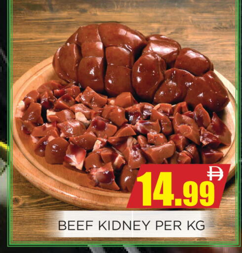 available at اينس المدينة هايبرماركت in الإمارات العربية المتحدة , الامارات - الشارقة / عجمان