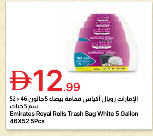 available at Emirates Co-Operative Society in UAE - Dubai
