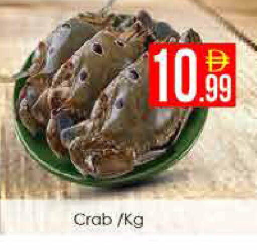 available at ايكو مول & ايكو هايبرماركت in الإمارات العربية المتحدة , الامارات - دبي