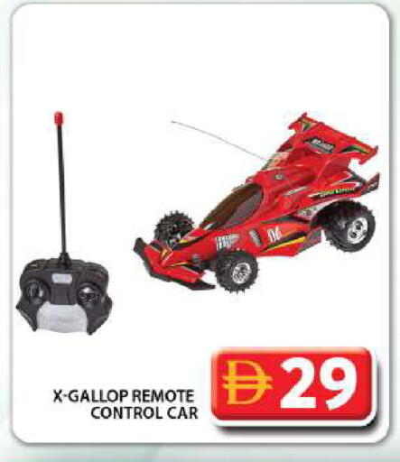 available at Grand Hyper Market in UAE - Dubai