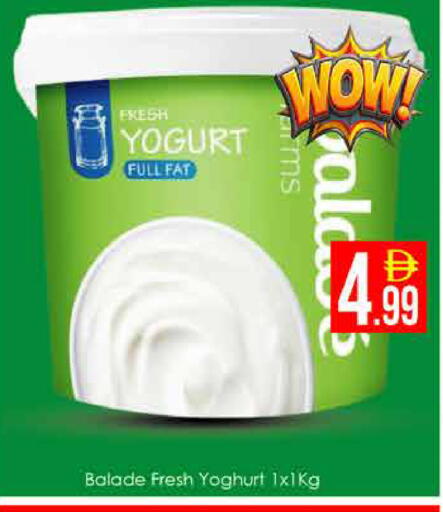 available at AIKO Mall and AIKO Hypermarket in UAE - Dubai