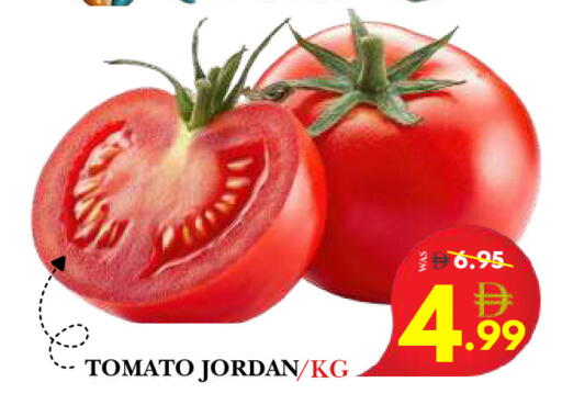 Tomato from Jordan available at DESERT FRESH MARKET  in UAE - Abu Dhabi