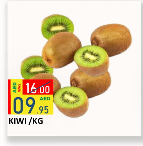 Kiwi available at ROYAL GULF HYPERMARKET LLC in UAE - Abu Dhabi