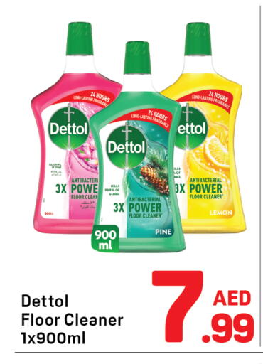 Lemon available at دي تو دي in الإمارات العربية المتحدة , الامارات - دبي