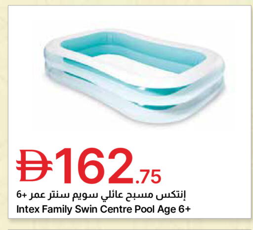 available at Emirates Co-Operative Society in UAE - Dubai