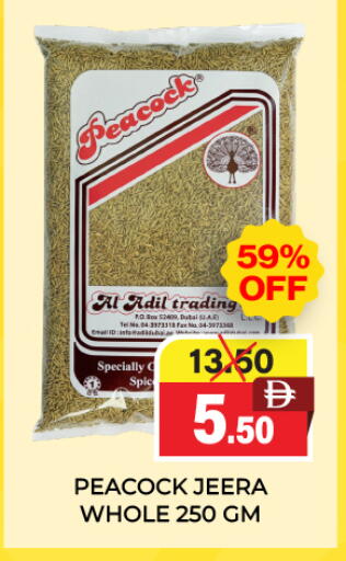 available at Adil Supermarket in UAE - Dubai