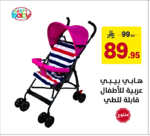 available at Ala Kaifak in KSA, Saudi Arabia, Saudi - Al Khobar