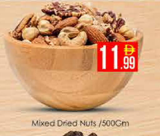 available at ايكو مول & ايكو هايبرماركت in الإمارات العربية المتحدة , الامارات - دبي