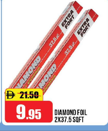 available at Al Aswaq Hypermarket in UAE - Ras al Khaimah