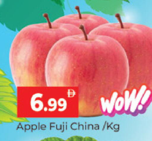 Apple from China available at المدينة in الإمارات العربية المتحدة , الامارات - دبي