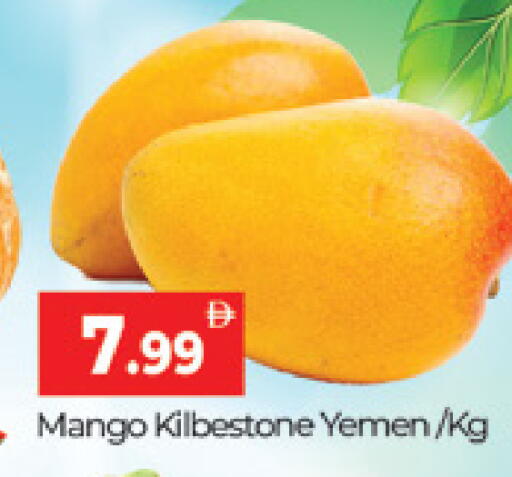Mango from Yemen available at المدينة in الإمارات العربية المتحدة , الامارات - دبي