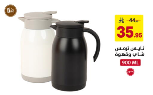 available at Ala Kaifak in KSA, Saudi Arabia, Saudi - Al Khobar