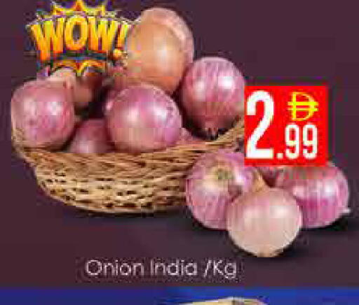 Onion from India available at ايكو مول & ايكو هايبرماركت in الإمارات العربية المتحدة , الامارات - دبي