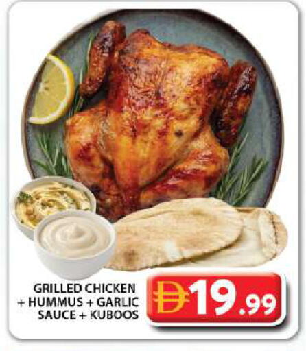 Garlic available at Grand Hyper Market in UAE - Dubai