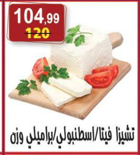 available at Hyper Eagle in Egypt - Cairo