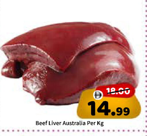 available at ROYAL GULF HYPERMARKET LLC in UAE - Abu Dhabi