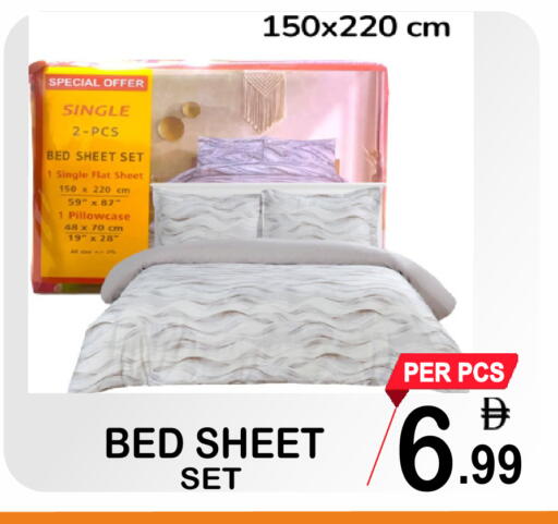 available at جفت بوينت in الإمارات العربية المتحدة , الامارات - دبي