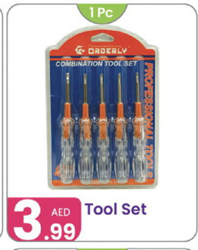 available at Al Nahda Gifts Center in UAE - Sharjah / Ajman