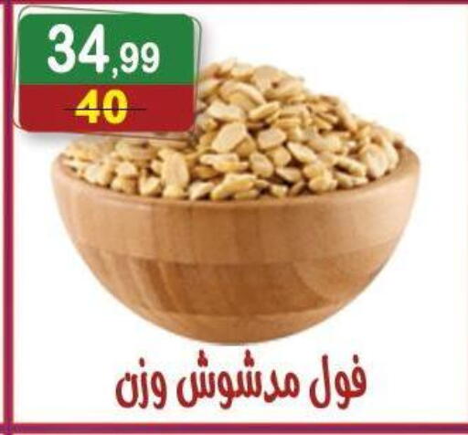 available at Hyper Eagle in Egypt - Cairo