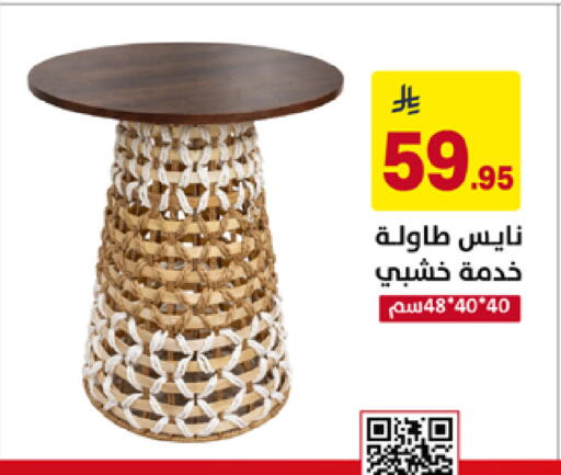 available at Ala Kaifak in KSA, Saudi Arabia, Saudi - Al Khobar