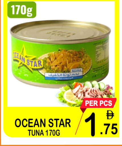 available at جفت بوينت in الإمارات العربية المتحدة , الامارات - دبي