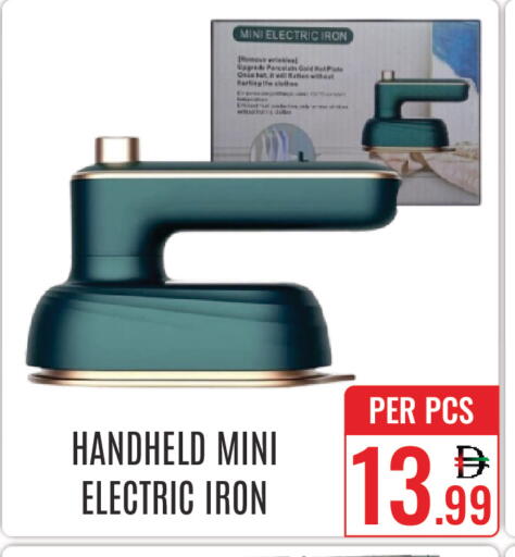 available at DAY STAR DEPARTMENT STORE.L.LC in UAE - Dubai