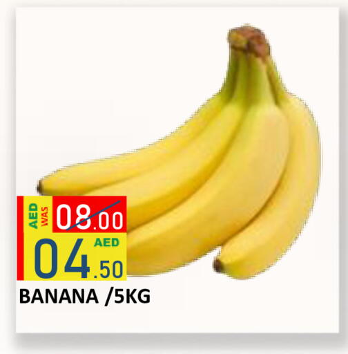 Banana available at ROYAL GULF HYPERMARKET LLC in UAE - Abu Dhabi