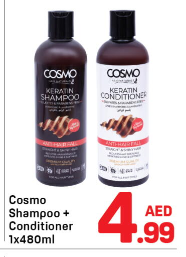 available at دي تو دي in الإمارات العربية المتحدة , الامارات - دبي