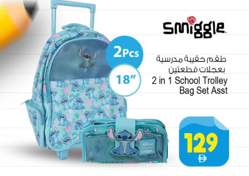 available at أنصار جاليري in الإمارات العربية المتحدة , الامارات - دبي