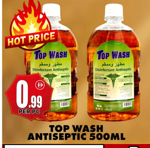 available at مركز الخصومات سنترو in الإمارات العربية المتحدة , الامارات - دبي