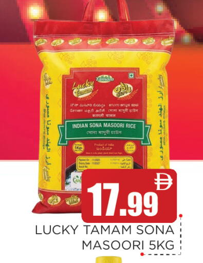 Date available at Ain Al Madina Hypermarket in UAE - Sharjah / Ajman