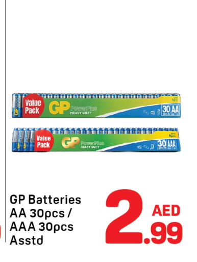 available at دي تو دي in الإمارات العربية المتحدة , الامارات - دبي