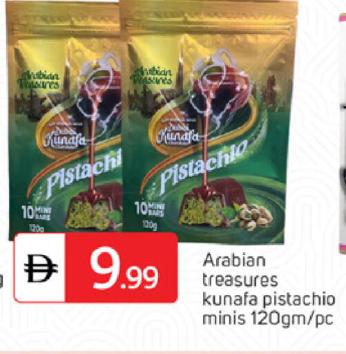available at TALAL MARKET in UAE - Dubai