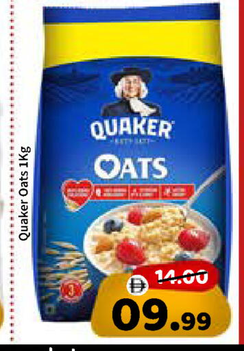 available at ROYAL GULF HYPERMARKET LLC in UAE - Abu Dhabi